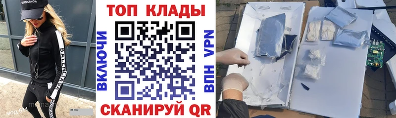 Купить закладку Кокаин  Канабис  Мефедрон  ГАШ  Вичуга