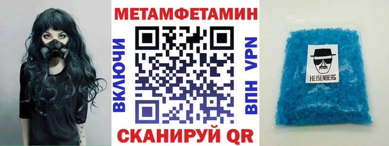 Amphetamine 97%  Купить где  Вичуга 