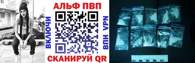 Alpha PVP СК  Купить закладки  Вичуга 