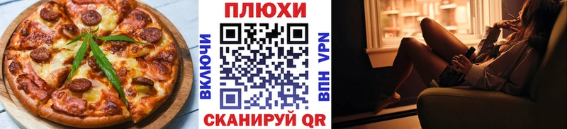 Печенье с ТГК конопля  Купить закладки  Вичуга 