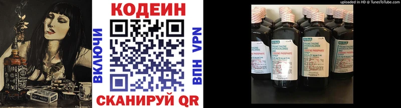 Кодеиновый сироп Lean Purple Drank  Купить закладки  Вичуга 