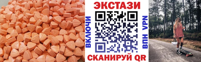 Купить закладки  Вичуга  ЭКСТАЗИ mix 