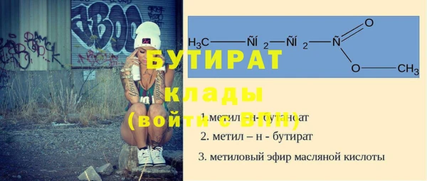 герыч Горняк