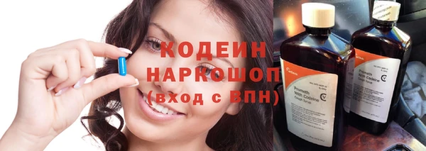 герыч Горняк