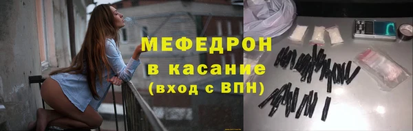 герыч Горняк