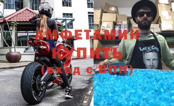 герыч Горняк