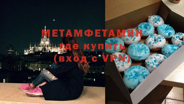 кокс Горнозаводск