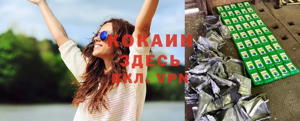 герыч Горняк