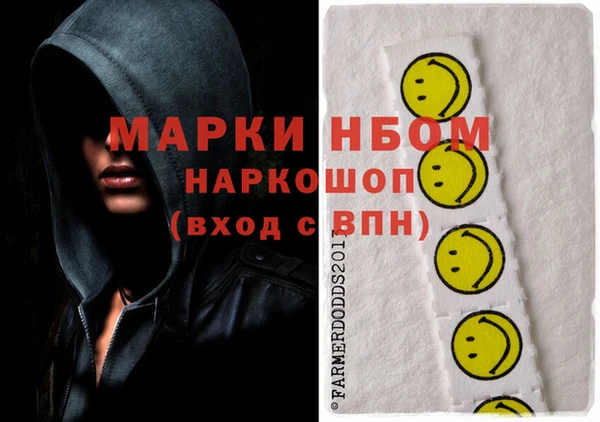кокс Горнозаводск
