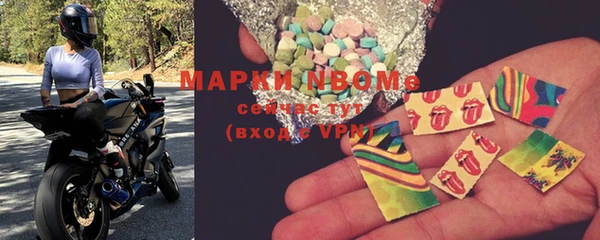 герыч Горняк