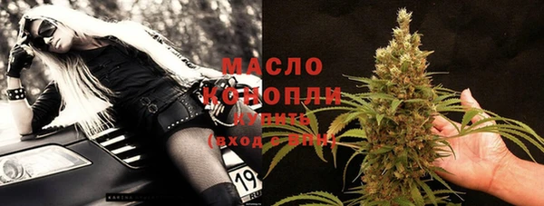 герыч Горняк