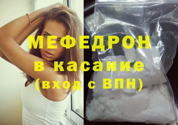 кокс Горнозаводск