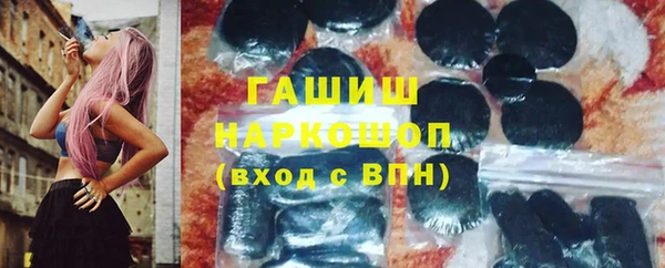 герыч Горняк