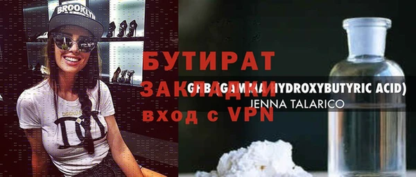 герыч Горняк