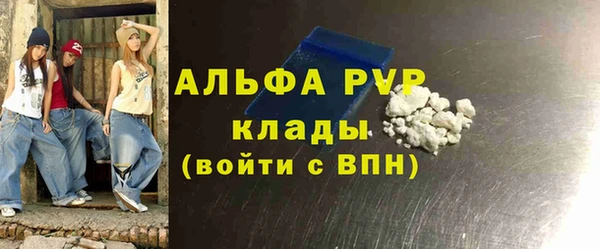кокс Горнозаводск
