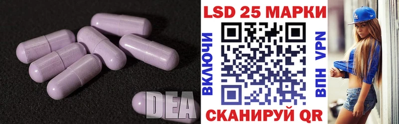 ЛСД экстази кислота  Купить  Вичуга 