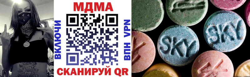 Купить  Вичуга  MDMA crystal 