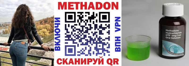 МЕТАДОН мёд  Купить  Вичуга 