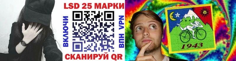 Купить  Вичуга  Наркотические марки 1,8мг 