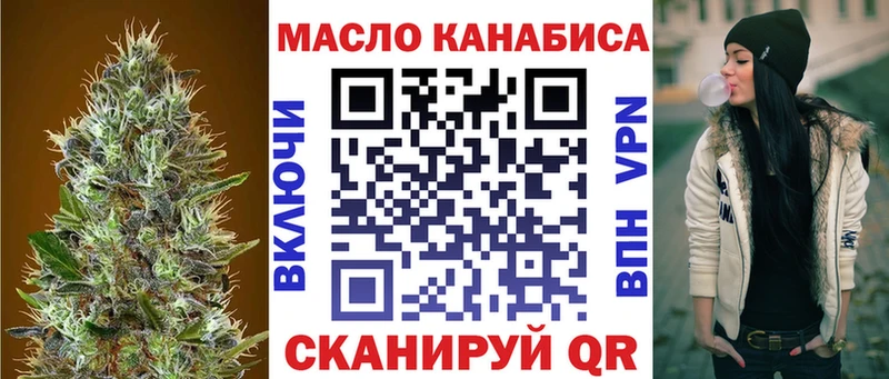 ТГК концентрат  Купить где  Вичуга 