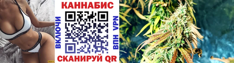 Марихуана White Widow  Купить закладки  Вичуга 